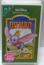 ディズニービデオ DUMBO ダンボ 字幕スーパー版 VHSビデオカセット