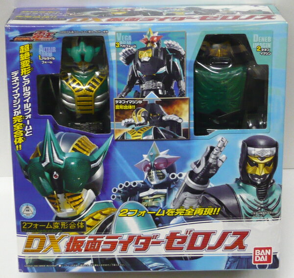 楽天市場】仮面ライダー ゼロノス ベルトの通販 楽天市場】仮面ライダー ゼロノス ベルトの通販