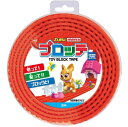 MAYKA(マイカ) ブロッテ M レッド(1コ入) ブロック テープ (※訳あり/新品ですがパッケージにダメージ等が少々あります)イベント 景品 子供会 くじ