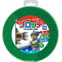 MAYKA(マイカ) ブロッテ L ダークグリーン(1コ入) ブロック テープ (※訳あり/新品ですがパッケージにダメージ等が少々あります)