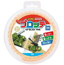 MAYKA(マイカ) ブロッテ S サンド(1コ入) ブロック テープ (※訳あり/新品ですがパッケージにダメージ等が少々あります)