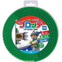 MAYKA(マイカ) ブロッテ M ダークグリーン(1コ入) ブロック テープ (※訳あり/新品ですがパッケージにダメージ等が少々あります) 子供 イベント 景...