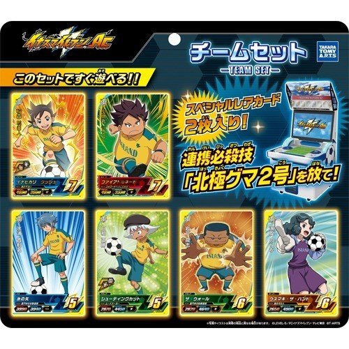 楽天市場】イナズマイレブン(トレーディングカード 楽天市場】イナズマイレブン(トレーディングカード