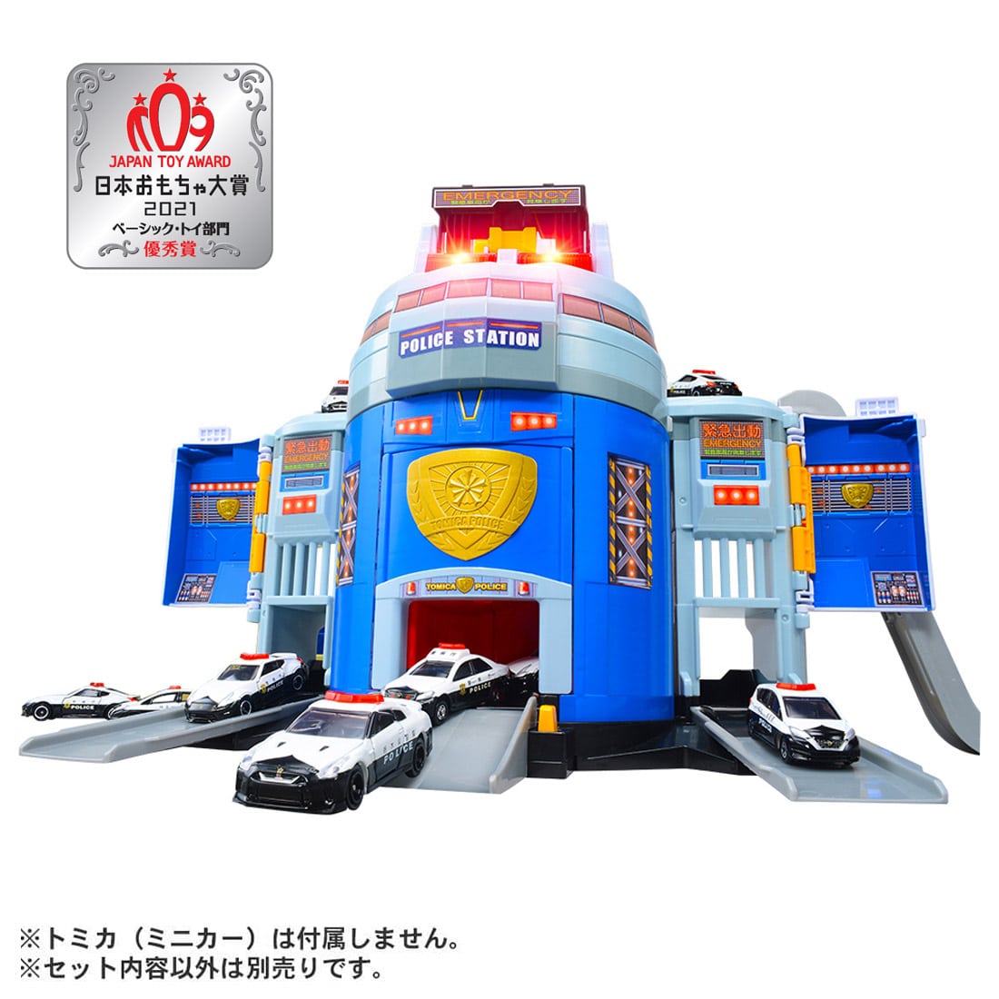 トミカワールド ぐるっと変形!DXポリスステーションのサムネイル