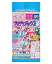 キラッと プリチャン プリチャン プリチケパック 第2弾（1BOX24パック入り）