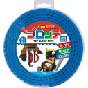 MAYKA(マイカ) ブロッテ L ダークブルー(1コ入) ブロック テープ (※訳あり/新品ですがパッケージにダメージ等が少々あります)