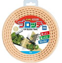 MAYKA(マイカ) ブロッテ L サンド(1コ入) ブロック テープ (※訳あり/新品ですがパッケージにダメージ等が少々あります)