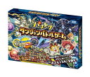 パズドラ ダンジョンバトルゲーム(1セット) (※訳あり/新品ですがパッケージにダメージ等が少々あります) 子供 イベント 景品 【当店オススメ】