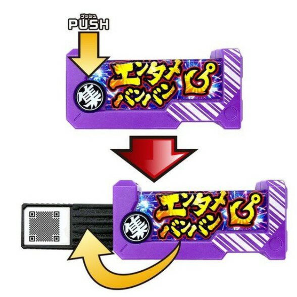 バンダイ 爆釣バーハンター 爆釣シカケメモリー エンタメバンバン バクツリシカケメモリ-エンタメバンバン 子供 イベント 景品