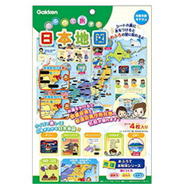 幼児期、子どもたちは自分の住んでいる家から近所へ、さらには地域へと興味の幅がどんどん広がっていきます。 この時期に楽しくクイズなどを出し合い、遊びながら学べる「おふろで旅する日本地図」は最適です。 「おふろ」で心も体も触れ合う時期に楽しみながら得られる情報は自然に確かな知識となって身に付きます。 シートはお風呂の中に浮かべたり、シートの裏側にお湯、または水をつけて、おふろの平らな壁面に貼ることもできます。 （ただし、コンクリート壁、木壁、土壁、塩化ビニル壁などには使用できません）。 シートの裏側が乾いて壁からはがれた時は、再度、裏側にお湯、または水をつけて貼ってください。 黒いおびのところにお湯をつけると、都道府県と都道府県庁所在地の名前が出てきます。 対象年齢：4才以上 4シート入り、合成紙 サイズ パッケージ：W215×H315mm 本体：W294×H207mm