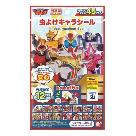 虫よけキャラシール 機界戦隊ゼンカイジャー(※訳あり/新品ですがパッケージにダメージ等が少々あります) イベント 景品 子供会 くじ【売れ筋】