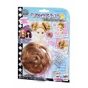 メガハウス GirlsCosme ヘアメイクアーティスト おだんごウィッグセット ヘア-メイクAオダンゴウイツグ