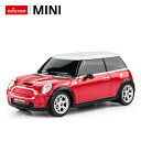 ラジコンカー 1/14 ミニクーパー 赤(2039000321165Red) イギリス 英国車 ドイツ MINI 車 外車 3歳 4歳 5歳 6歳 男の子 プレ...