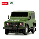 ラジコンカー 1/24 ランドローバー ディフェンダー カーキ(2039000321127Khaki) 　　　四駆 V型エンジン イギリス 英国車 クロスカントリー 軍用車両 警察車両 消防車両