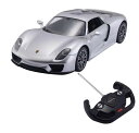 ラジコンカー 1/14 ポルシェ 918 シルバー(2039000321158Silver) 車 スポーツカー スーパーカー ハイブリッド スパイダー ケイマン 3歳 4歳 5歳 6歳 男の子 プレゼント