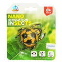 電動 昆虫 A(2039000322322)NANO SIMULATION INSECTS BUG　　振動で動くおもちゃ 電池式 犬 猫 ペット用品 おもちゃ リアル