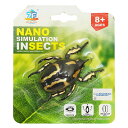 電動 昆虫 F(2039000322322)NANO SIMULATION INSECTS BUG 振動で動くおもちゃ 電池式 犬 猫 ペット用品 おもちゃ リアル