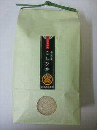 こだわり特別栽培米コシヒカリ白米2kg×2袋【もりばやし農園自家栽培】