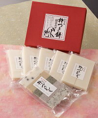 ★御予約割引特典★冬季限定こだわり...