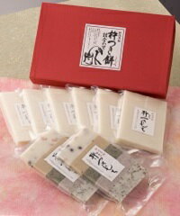 ★御予約割引特典★冬季限定こだわり...