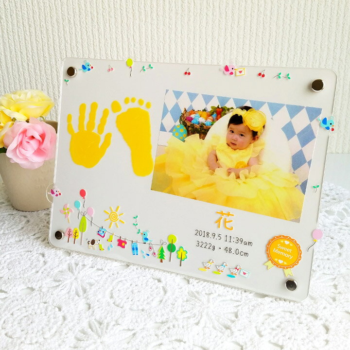赤ちゃん 手形 足型 フォトフレーム 【おひさま】 DPF-3 名入れ 手形 足形 キット付き 汚れない アクリル 赤ちゃん ベビー フォトスタンド 写真立て 出産祝い 内祝 誕生記念 ギフト 生年月日 時刻 体重 身長 漢字 かな 英字 プリント