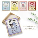 【100円OFFクーポン配布中】 へその緒ケース 【 サンリオキャラクターズ 】 名入れ 綿入り 乾燥剤付き 桐箱 へその緒入れ 臍帯箱 出産祝い 誕生記念 赤...
