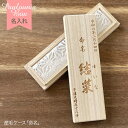【100円OFFクーポン配布中】 産毛ケース【 命名 】 UBC-05 名入れ 和紙付き 桐箱 胎毛入れ ファーストヘアケース 臍帯箱 臍の緒 出産祝い 誕生記...
