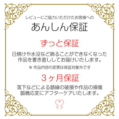 楽天市場 新築祝い 引っ越し祝い 家族ポエム 名前詩 名前 ポエム 友人 プレゼント ご家族５名様まで A3フレーム 新築 引越し お祝い 名前詩ギフト おもいやり家