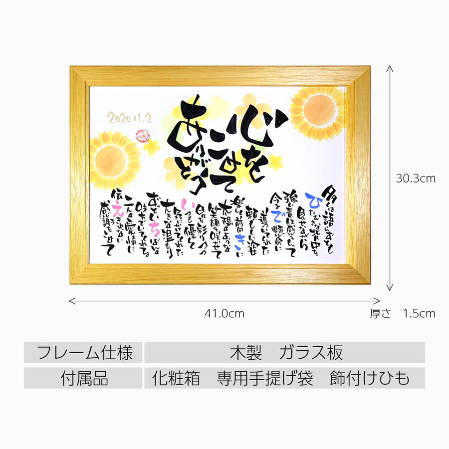 最新コレックション 名前詩 名前ポエム 感謝状 B4フレーム 推奨サイズ 1人 2人用 背景全9種 両親へのプレゼント 両親 プレゼント 結婚式 贈呈品 還暦祝い 古希祝い 喜寿祝い 子育て感謝状 子育て卒業証書 ありが Twistedpuppy Com