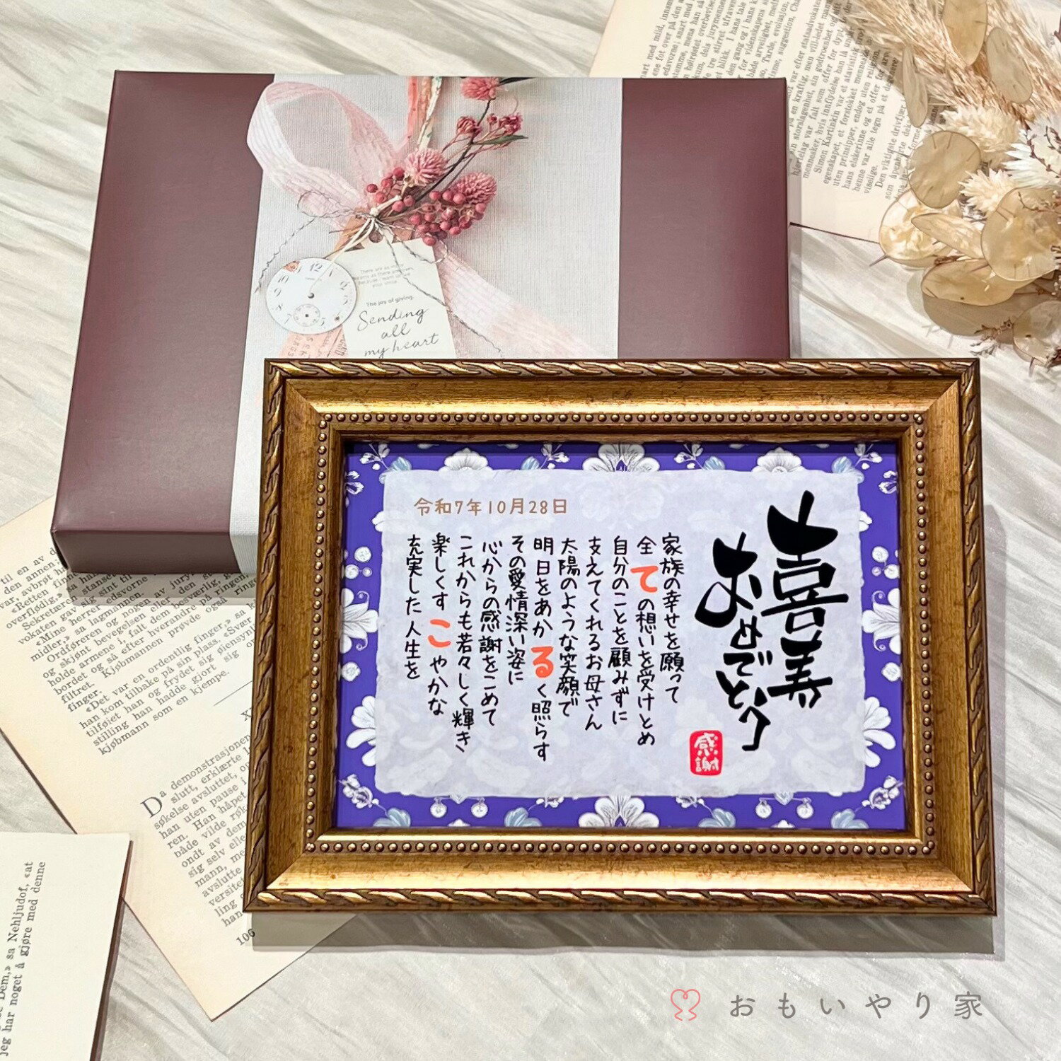 ڥᥤɡۤۤäȥݥԡ ǤȤڤѡ2217cm ˤ ̾ ̾ վ  ˤ ץ쥼    ...