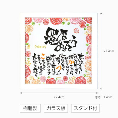 名前ポエム お父様 かわいい 女性 名前詩ギフト ポエム お急ぎ対応可 男性 名前詩 ラッピング無料 送料無料 名入れ 手書き 女性ホビー 還暦祝い 還暦のお祝いのプレゼント お母様 名前入り ネームポエム プレゼント 名前詩 手作り ネーム 名前ポエム おもいやり家 筆 名前ポエム お父様 かわいい 女性 名前詩ギフト ポエム お急ぎ対応可 男性 名前詩 ラッピング無料 送料無料 名入れ 手書き 女性ホビー 還暦祝い 還暦のお祝いのプレゼント お母様 名前入り ネームポエム プレゼント 名前詩 手作り ネーム 名前ポエム おもいやり家 筆