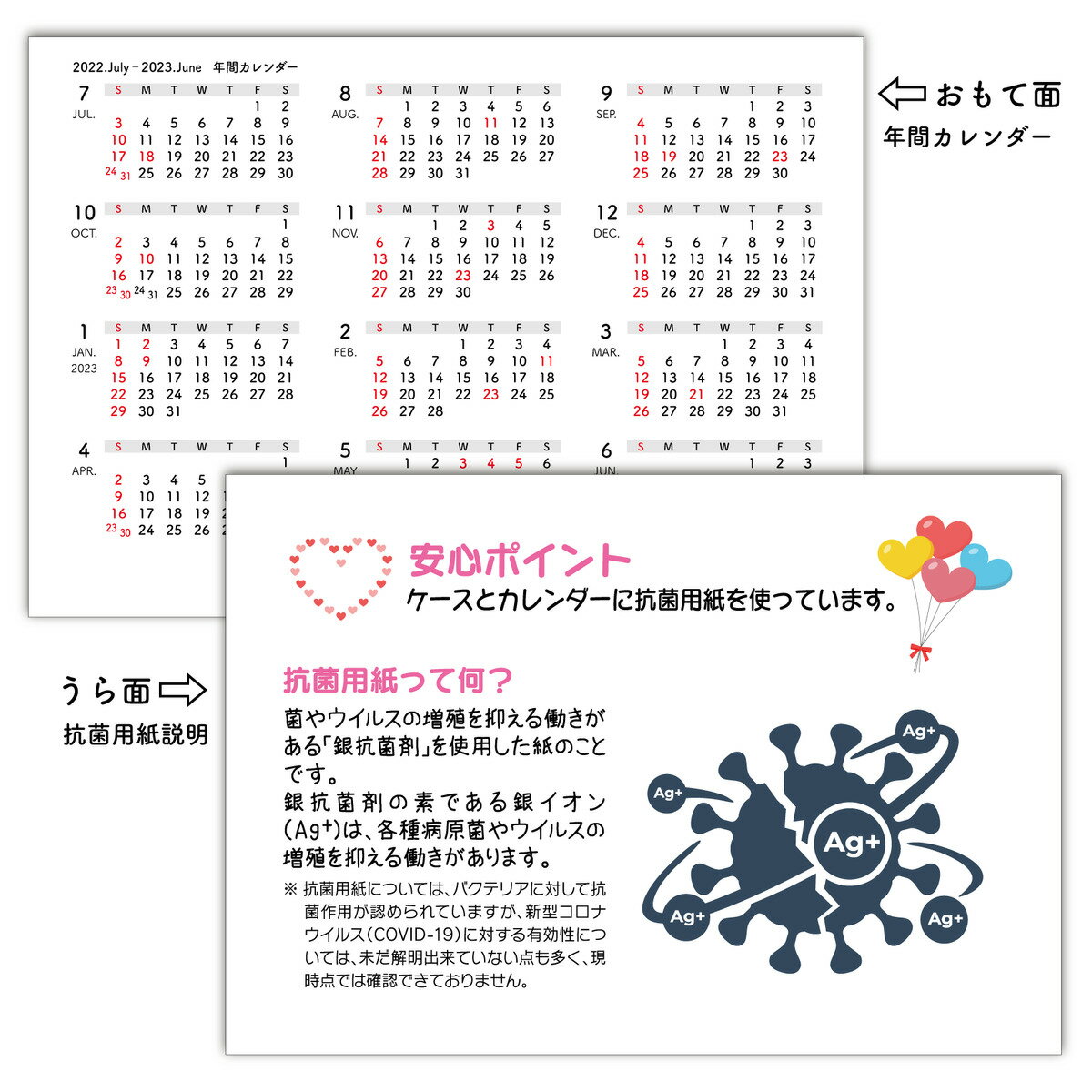 Snsで人気のキャラクター 三頭身 の癒しカレンダー 抗菌 ゆるかわ カレンダー 卓上 壁掛け 22年 7月始まり 4月始まり かわいい おしゃれ シンプル イラスト 就職祝い インテリア 紙製 卓上カレンダー 雑貨 アウトレット 可愛い ミニカレンダー 4月はじまり 組み立て式