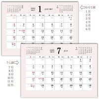 【抗菌】卓上カレンダー20224月始まり1月始まりシンプルおしゃれアースカラーカレンダー2022年エコデスクビジネス2022カレンダー卓上書き込み実用性大きめミニカレンダーかわいい2022年カレンダーサステナブル雑貨自立型sdgs送料無料sp2022-01