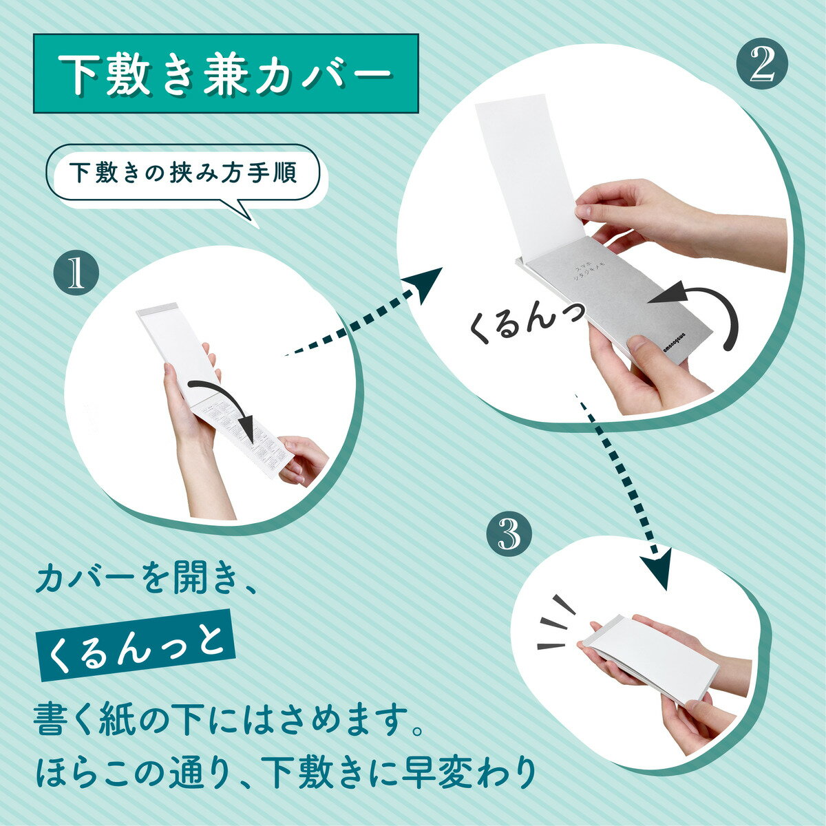 メモ【ゆるかわスマホシタジキメモ】メモ帳50枚times;2冊かわいいおしゃれ文具女子中学生高校生大学生むらまつしおりイラストインテリア可愛いmemoミニ下敷き付き文房具ノートビジネスシンプルミシン目ポケットサイズエコサステナブル持ち歩き収納