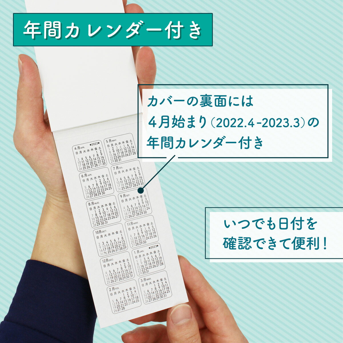 メモ【ゆるかわスマホシタジキメモ】メモ帳50枚times;2冊かわいいおしゃれ文具女子中学生高校生大学生むらまつしおりイラストインテリア可愛いmemoミニ下敷き付き文房具ノートビジネスシンプルミシン目ポケットサイズエコサステナブル持ち歩き収納