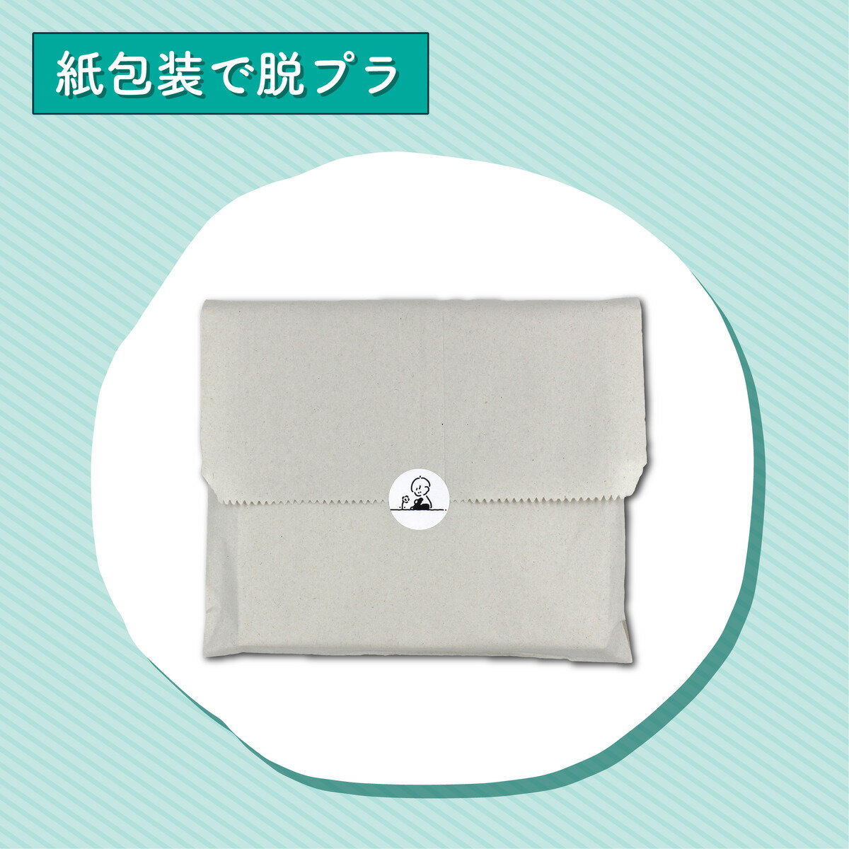 メモ【ゆるかわスマホシタジキメモ】メモ帳50枚times;2冊かわいいおしゃれ文具女子中学生高校生大学生むらまつしおりイラストインテリア可愛いmemoミニ下敷き付き文房具ノートビジネスシンプルミシン目ポケットサイズエコサステナブル持ち歩き収納