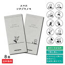 メモ 無地 【ゆるかわ スマホ シタジキメモ】 50枚×8冊 memo メモ帳 書きやすい お洒落 シンプル イラスト むらまつしおり かわいい おしゃれ 中学...