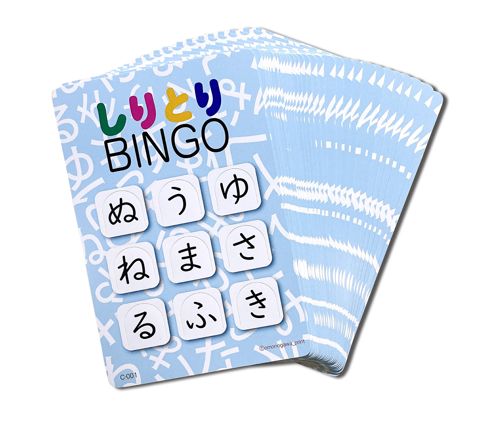 しりとり BINGO （しりとりビンゴ） おかわり 30枚入 初代版 青 敬老の日 高齢者ゲーム 脳トレ プレゼント ギフト しりとりあそび カードゲーム 幼児 知育玩具 3歳 4歳 5歳 6歳 子供 室内 遊び 知育 老人 レクリエーション ひらがな 室内遊び 小学生 家 NHKまちかど情報室