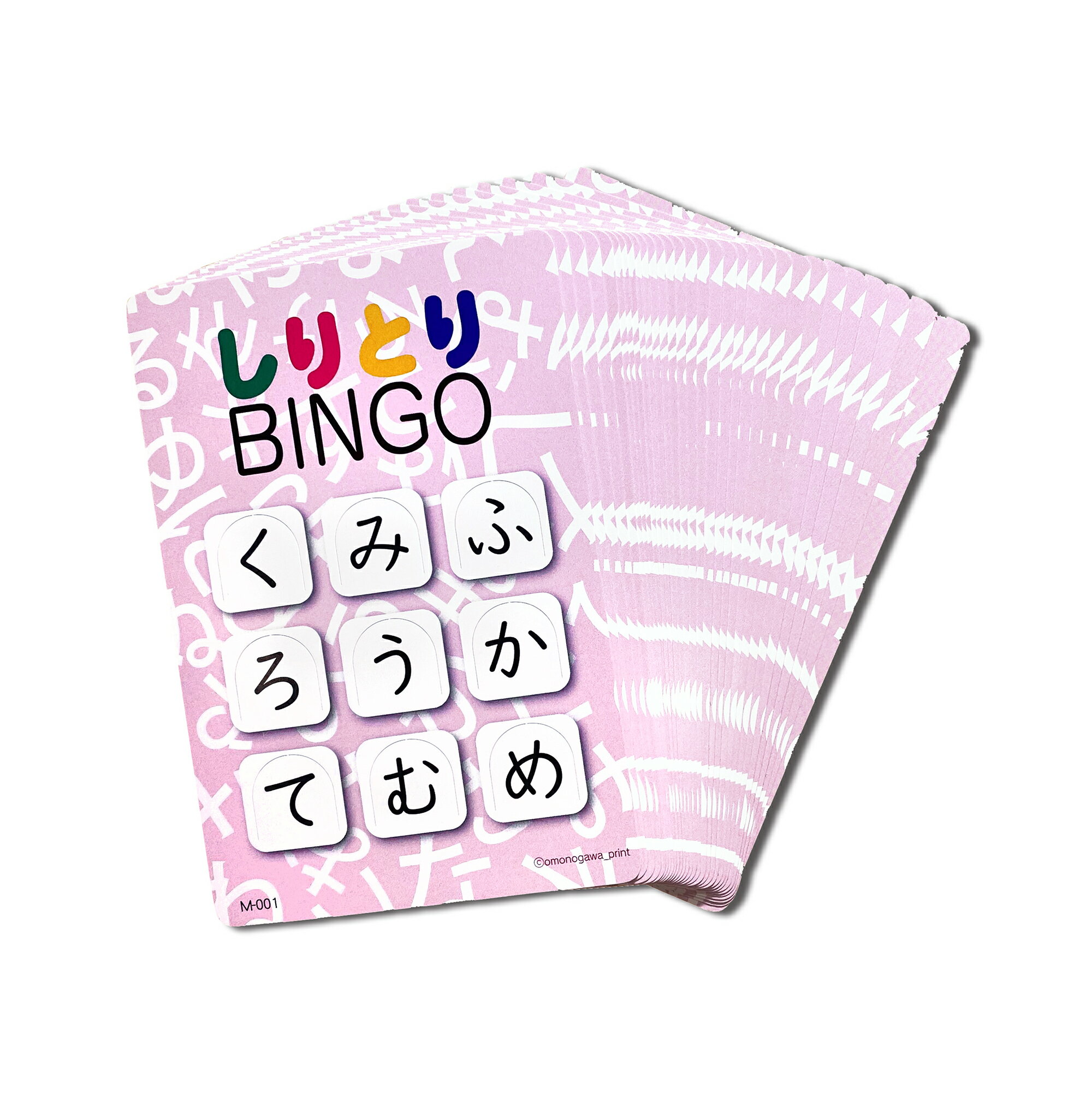 しりとり BINGO （しりとりビンゴ） 30枚 初代版 おかわりセット 赤 敬老の日 プレゼント ギフト 脳トレ 高齢者 しりとりあそび 知育玩具 3歳 4歳 5歳 6歳 知育 玩具 6 歳 男 子供 室内 遊び 学習 ひらがな ゲーム レクリエーション 老人 遊び 男の子 女の子 まちかど情報室