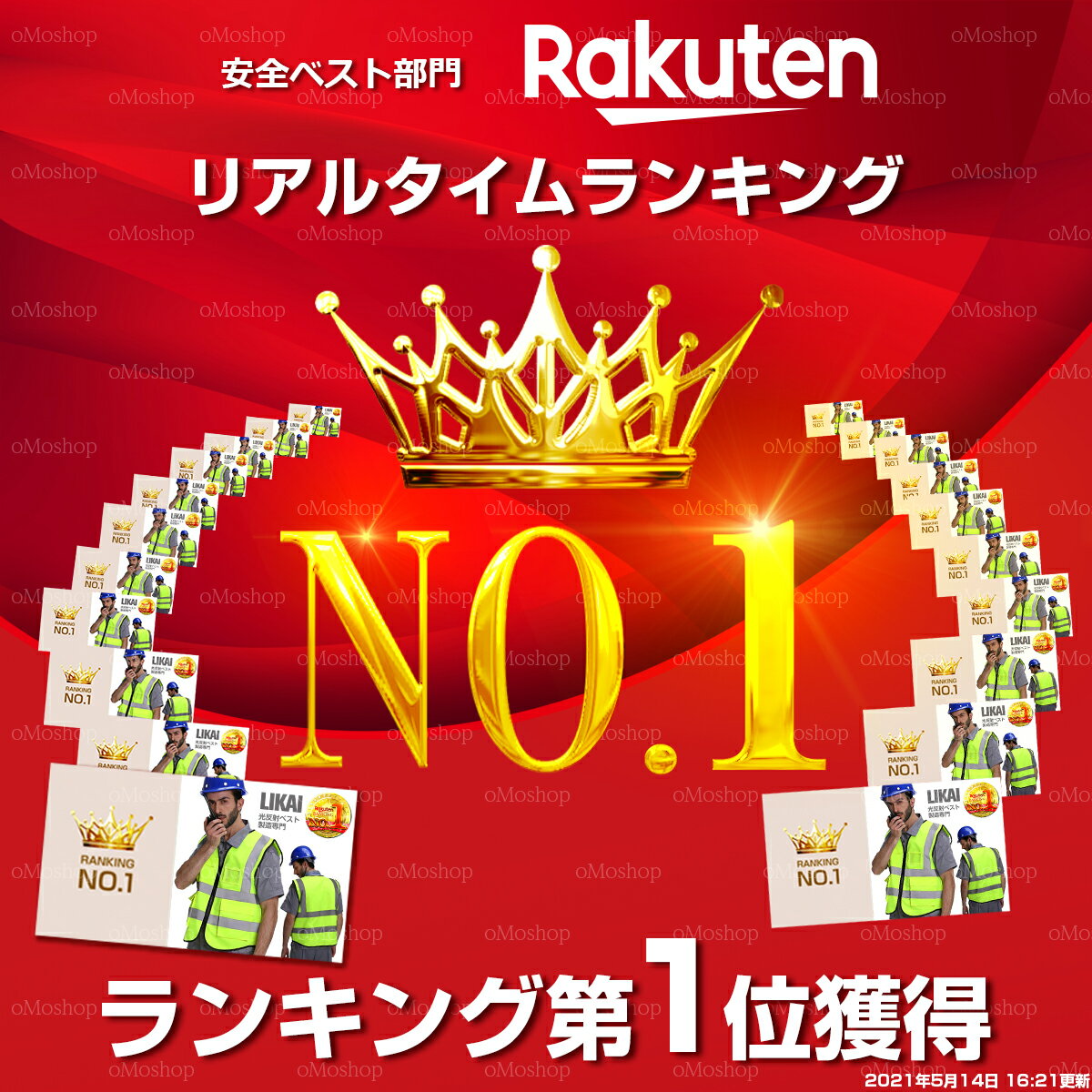 【27冠楽天セールランキング1位】安全ベスト 反射 メンズ レディース おしゃれ ビジネス 春夏秋冬 メッシュ ワーク 大きいサイズ 安全 光る 作業服 高視認 作業着 警備 イベント 防犯 防災 災害支援 自治会 工事 現場 蛍光 男女兼用 作業 防水 マラソン 敬老の日 クーポン