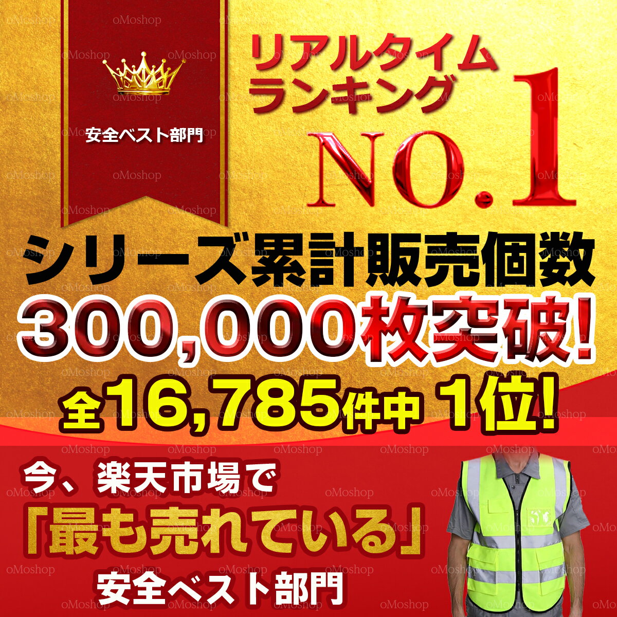 【27冠楽天セールランキング1位】安全ベスト 反射 メンズ レディース おしゃれ ビジネス 春夏秋冬 メッシュ ワーク 大きいサイズ 安全 光る 作業服 高視認 作業着 警備 イベント 防犯 防災 災害支援 自治会 工事 現場 蛍光 男女兼用 作業 防水 マラソン 敬老の日 クーポン