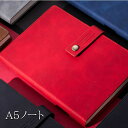 GOODA掲載!【25冠楽天スーパーセールランキング1位】A5ノート 高品質 ビジネス 便利 縦長 手帳 日記帳 議事録 贈り物 プレゼント 父の日 可愛い 人...