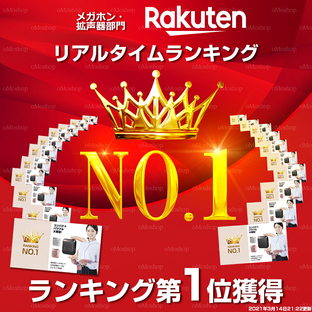 【41冠楽天セールランキング1位】拡声器 ハンズフリー 小型 価格 スピーカー マイク メガホン おすすめ ランキング 大音量 ポータブル 充電式 USB microSD 集会 アウトドア イベント 選挙 ノイズ ハウリング 講演 演説 説明会 キャンプ 音楽再生 手ぶら 携帯 BGM スーパー