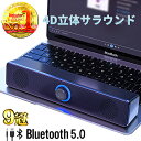  40yVX[p[Z[LO1 ʌ Xs[J[ bluetooth  pc p\R er CX  usb ^ ڑ TEho[  剹 u[gD[X nC] dቹ XeI E[n[ Cz RXp X}z ipad AhCh u