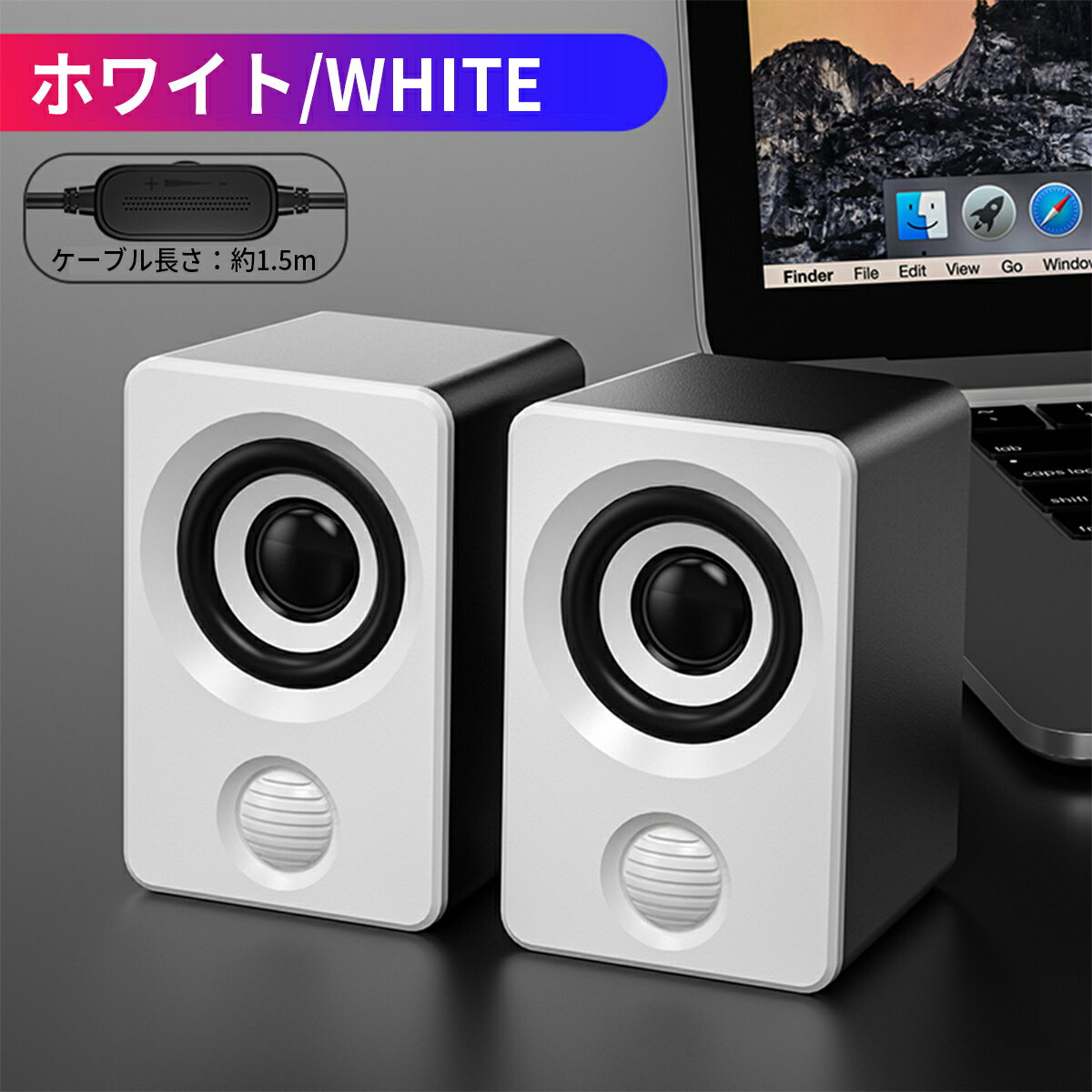 【楽天スーパーセールランキング】スピーカー 高音質 テレビ pc パソコン ミニ コンパクト 接続 usb 小型 有線 ハイレゾ おススメ 安い おしゃれ コスパ 会議 ipad スマホ iphone レトロ KINBAS 送料無料 スーパーセール SS マラソンセール中 重低音 pcスピーカー テレビ