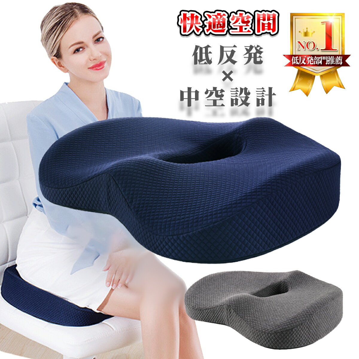 【14冠楽天スーパーセール1位】クッション マット 大きい おしゃれ 低反発 中身 座布団 椅子 椅子用 チェア 厚手 蒸れない 丸 低反 高反発 長時間 疲れ...