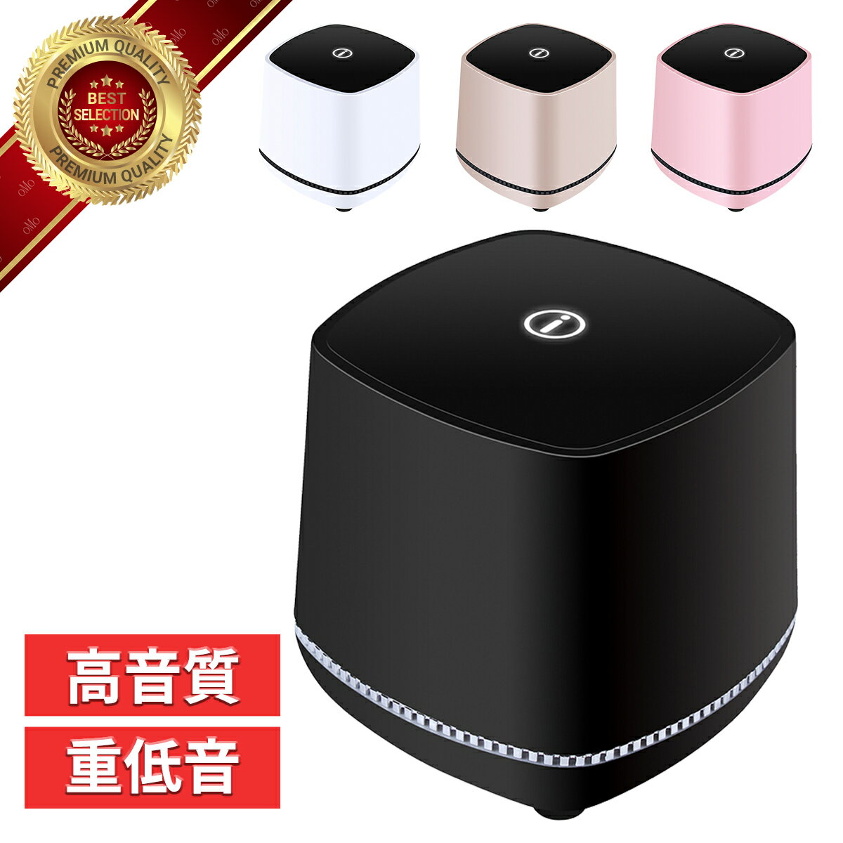 楽天oMo shop【16冠楽天スーパーセールランキング1位】スピーカー pc 手元 テレビ USB 耳元 PCスピーカー 高音質 有線 車 接続 置き型 小型 usb接続 整理 キューブ 低音 重低音 コンパクト おすすめ 安い ゲーム コスパ ipad スマホ パソコン おしゃれ ss マラソン 正方形 デザイン