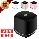 oMo shopで買える「【16冠楽天スーパーセールランキング1位】スピーカー pc 手元 テレビ USB 耳元 PCスピーカー 高音質 有線 車 接続 置き型 小型 usb接続 整理 キューブ 低音 重低音 コンパクト おすすめ 安い ゲーム コスパ ipad スマホ パソコン おしゃれ ss マラソン 正方形 デザイン」の画像です。価格は3,480円になります。