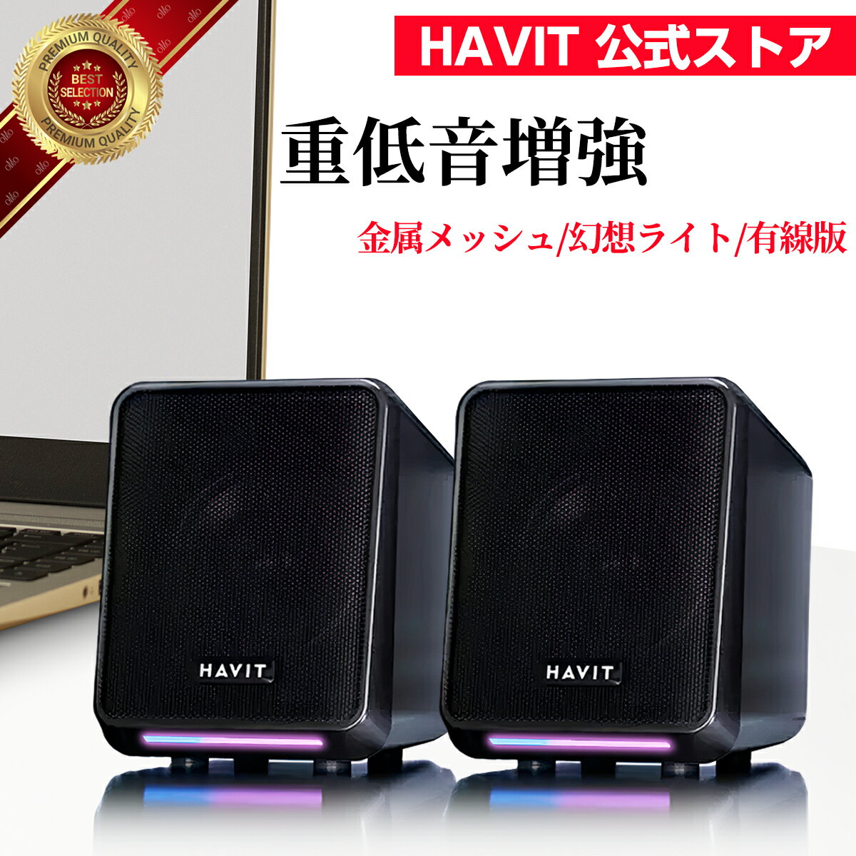 ���ԡ����� havit A20plus pc ͭ�� usb ���� �ƥ�� �긵���ԡ����� �ⲻ�� usb��³ ���� �ѥ����� ���襤�� �Ρ��� ����� ��ñ ��...