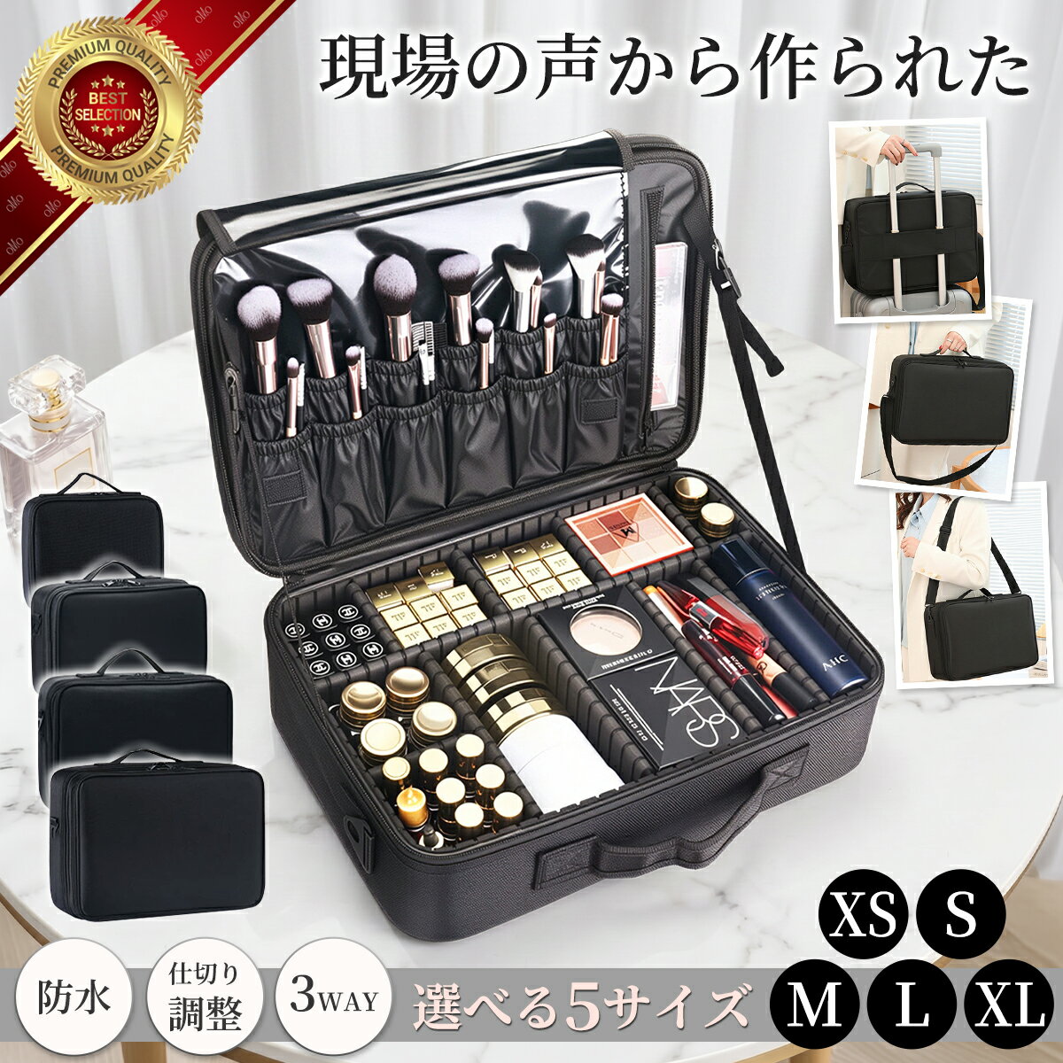 楽天市場】出張 ネイル キャリー バッグ（美容・コスメ・香水）の通販